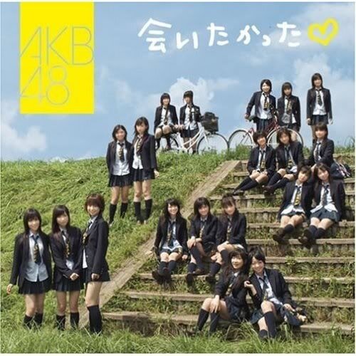 AKB48《会いたかった-Aitakatta 想见你》乐队总谱|GTP谱