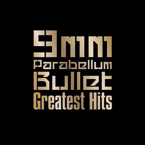 9mm Parabellum Bullet《Supernova》乐队总谱|GTP谱