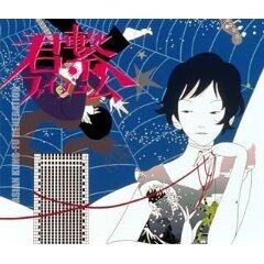 ASIAN KUNG-FU GENERATION《夏の日、残像》乐队总谱|GTP谱