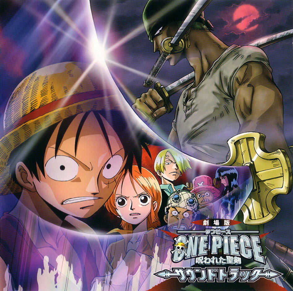 动漫游戏《One Piece-海贼王-Memories》乐队总谱|GTP谱