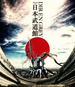 Dir en grey《ふかい》乐队总谱|GTP谱