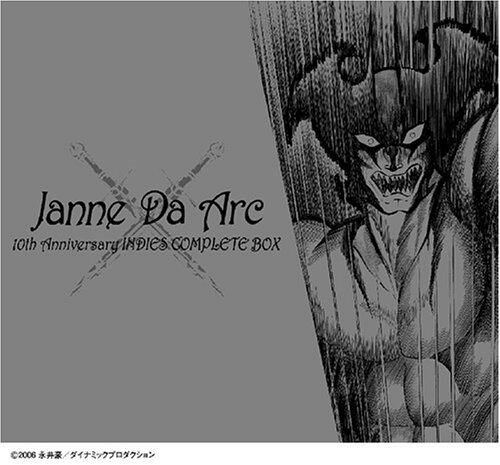 Janne Da Arc《More Deep》乐队总谱|GTP谱