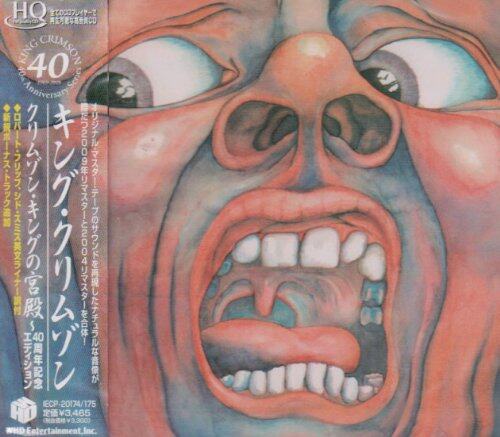 King Crimson《Inner Garden Part 1》乐队总谱|GTP谱