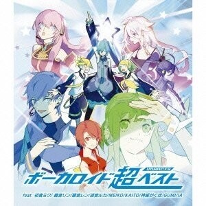 当社比P《初音·GUMI-脳漿炸裂ガール-脑浆炸裂女孩》乐队总谱|GTP谱