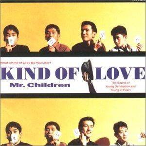 Mr.Children《いつの日にか二人で》乐队总谱|GTP谱