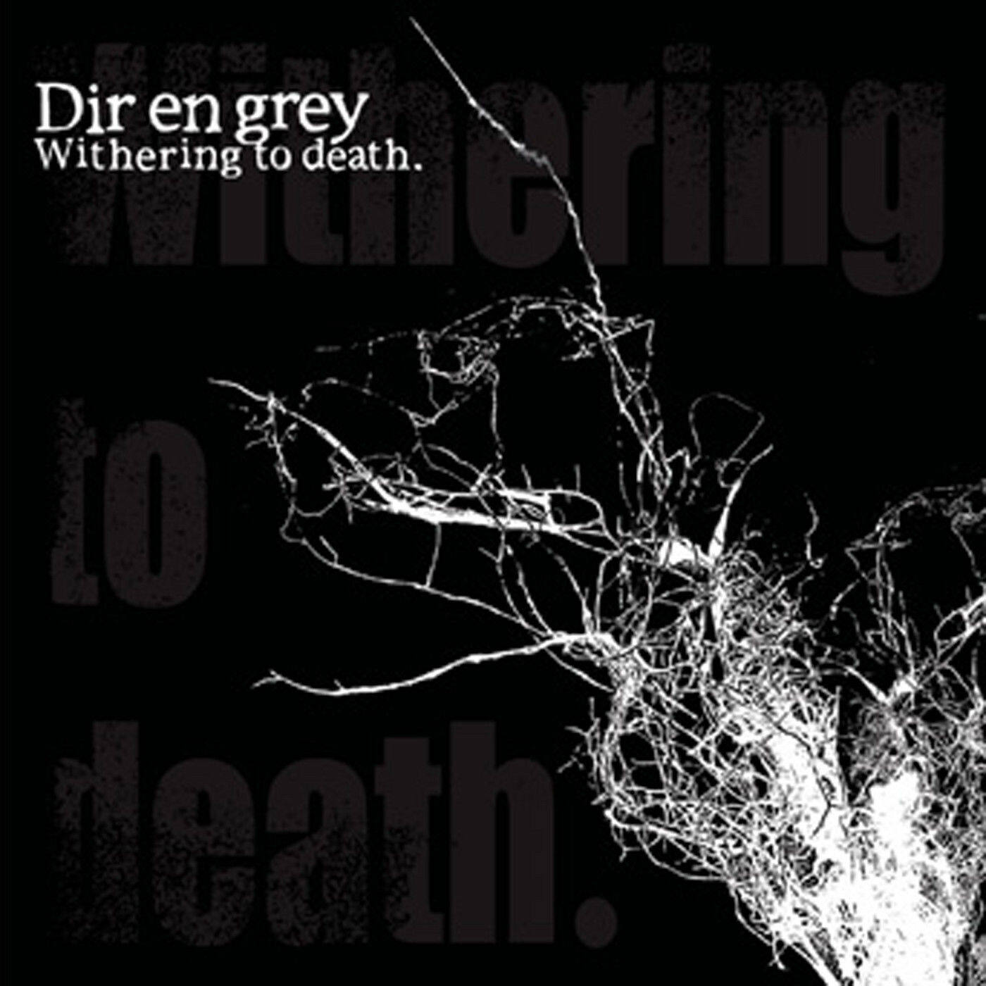 Dir en grey《Machiavellism》乐队总谱|GTP谱