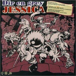 Dir en grey《Jessica》乐队总谱|GTP谱