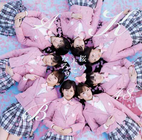 AKB48《桜の木になろう-化为樱花树吧》乐队总谱|GTP谱