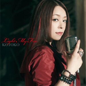 KOTOKO《灼眼的夏娜-Light My Fire》乐队总谱|GTP谱