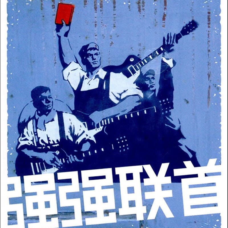 滑轮乐队《时光地铁-orange star》乐队总谱|GTP谱
