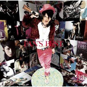 雅-MIYAVI-《愛しい人-Itoshii Hito》乐队总谱|GTP谱
