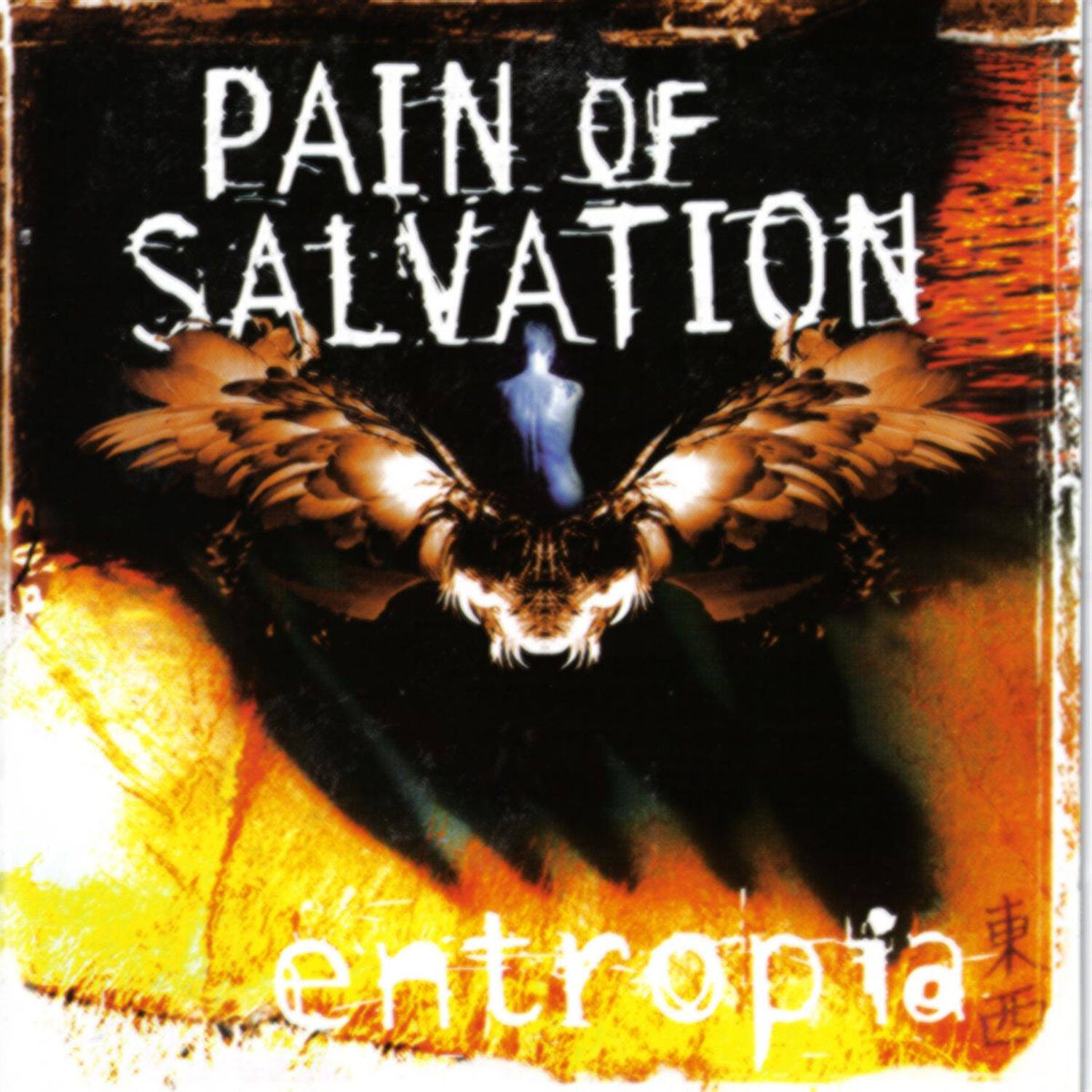 Pain of Salvation《To The End》乐队总谱|GTP谱
