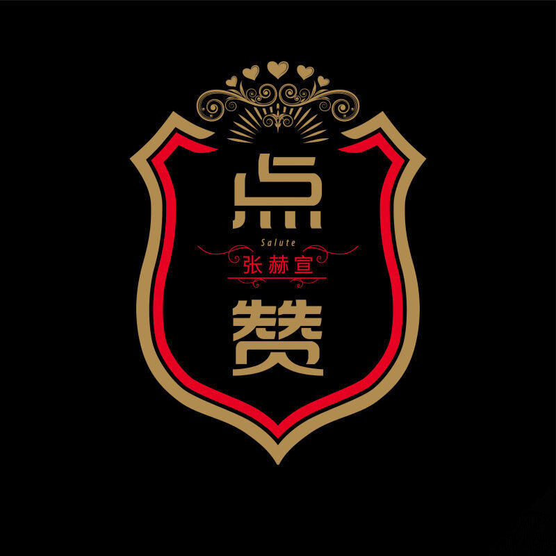 张赫宣《你是我心爱的姑娘》乐队总谱|GTP谱