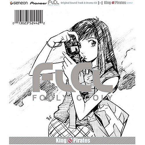 The Pillows《Scarecrow》乐队总谱|GTP谱