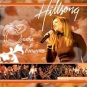 Hillsong《Ever Living God》乐队总谱|GTP谱