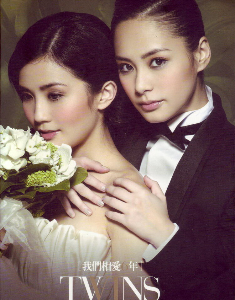 Twins《我们的纪念册》乐队总谱|GTP谱