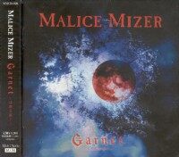Malice Mizer《Garnet~禁断の園へ~-Garnet Kindan No Sono E》乐队总谱|GTP谱