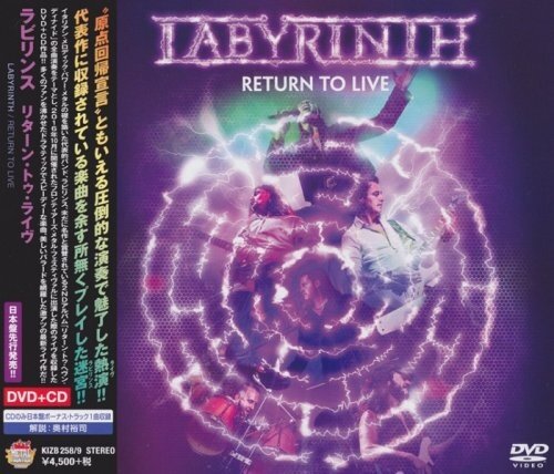 Labyrinth《Chapter One》乐队总谱|GTP谱