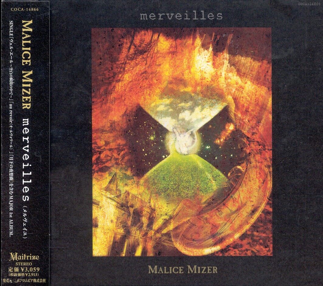 Malice Mizer《二度目の哀悼-Syunikiss》乐队总谱|GTP谱
