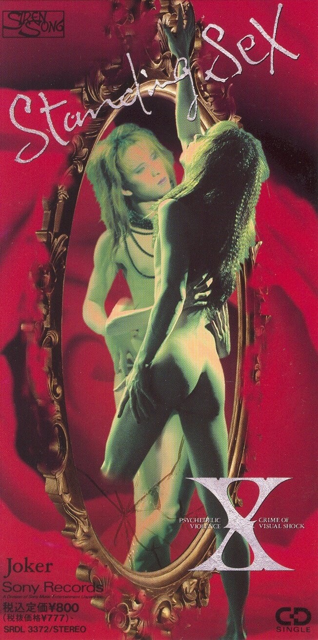 X-Japan《Standing Sex》乐队总谱|GTP谱