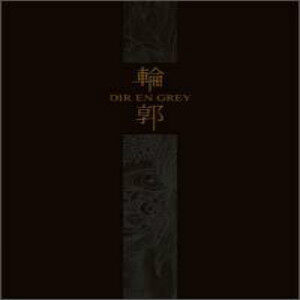 Dir en grey《霧と繭-雾与茧 Kiri to Mayu》乐队总谱|GTP谱