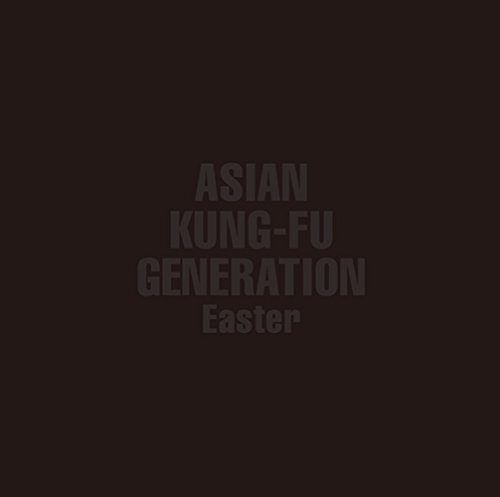 ASIAN KUNG-FU GENERATION《君の街まで-你的城市》乐队总谱|GTP谱