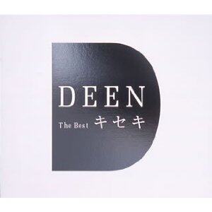 DEEN《君さえいれば》乐队总谱|GTP谱