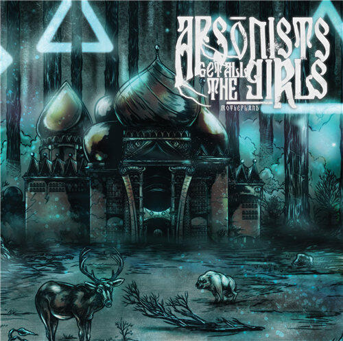 Arsonists Get All the Girls《It Was A Memoir》乐队总谱|GTP谱