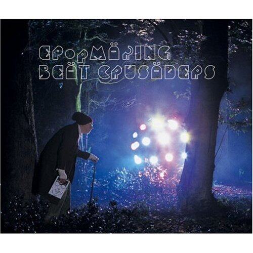 Beat Crusaders《Perfect Day》乐队总谱|GTP谱