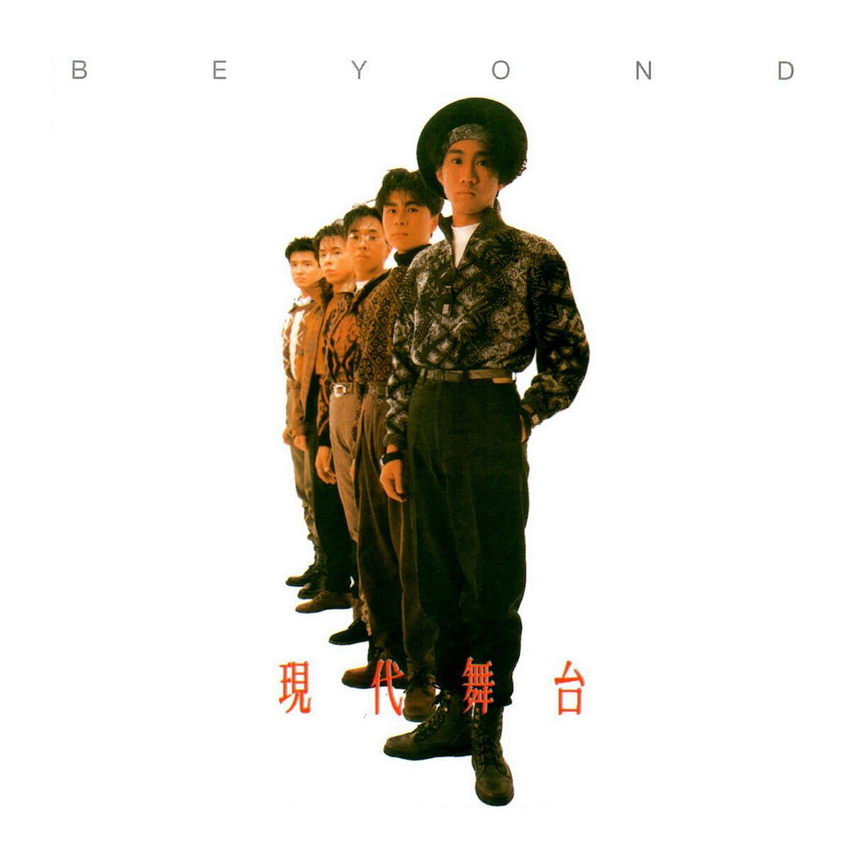 Beyond《旧日的足迹》乐队总谱|GTP谱