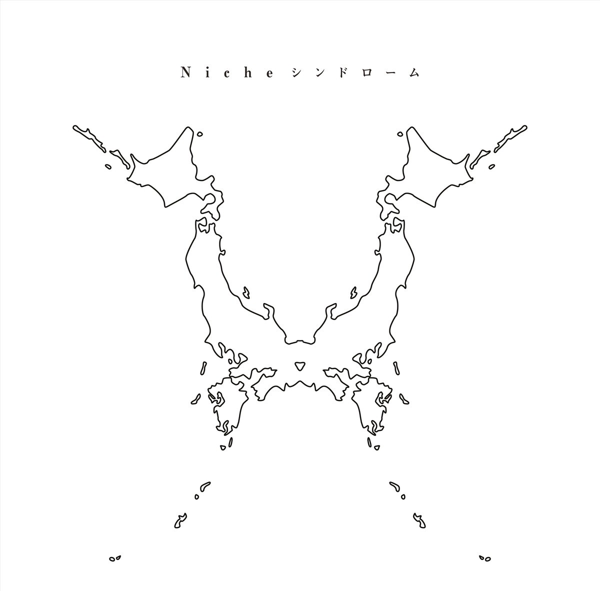 ONE OK ROCK《Wherever You Are》乐队总谱|GTP谱