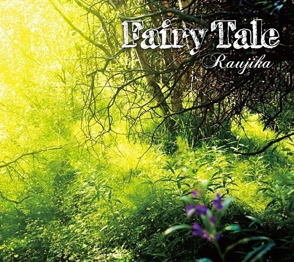 动漫游戏《Fairy Tail-妖精的尾巴-Erza Tai Eerza》乐队总谱|GTP谱