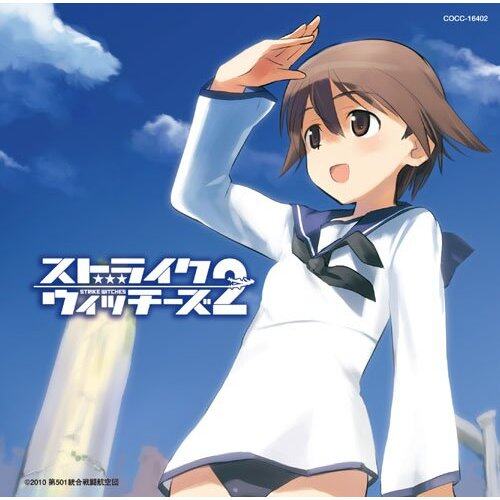 动漫游戏《Strike Witches 2-强袭魔女 2-Over Sky》乐队总谱|GTP谱
