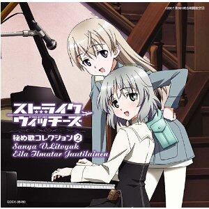 动漫游戏《Strike Witches-强袭魔女-Bookmark A Head》乐队总谱|GTP谱