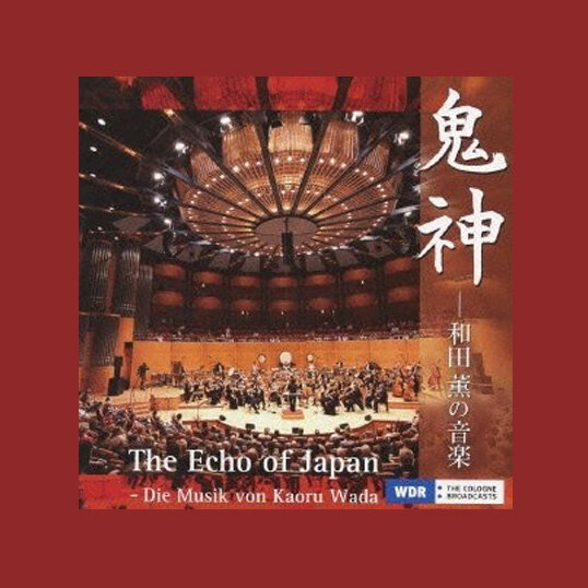 动漫游戏《犬夜叉-四魂之谜-Charge Into The Battle》乐队总谱|GTP谱
