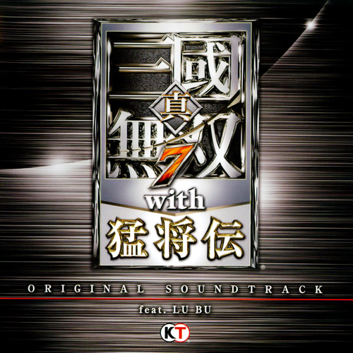 动漫游戏《真三国无双 2-吕布》乐队总谱|GTP谱