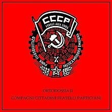CCCP Fedeli alla Linea《Inch Allah-Ca Va》乐队总谱|GTP谱