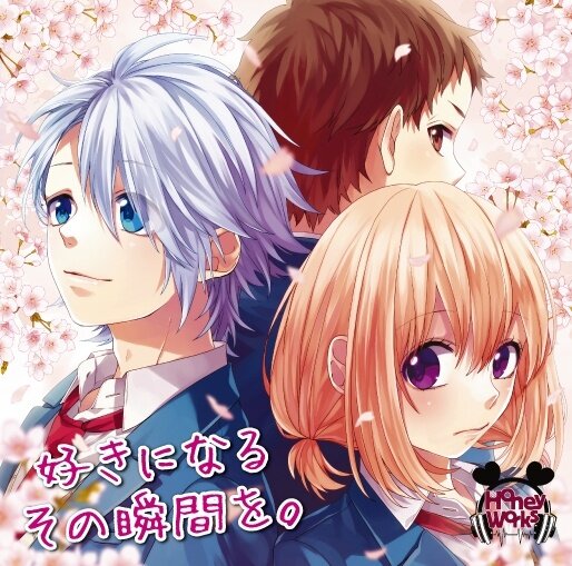 HoneyWorks《東京サマーセッション》乐队总谱|GTP谱
