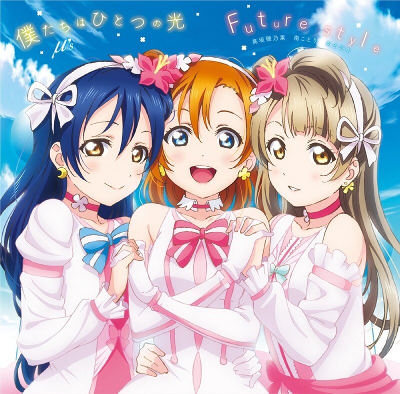 μ\'s《LoveLive-Future Style》乐队总谱|GTP谱