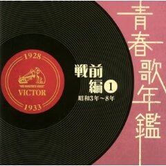 日本《14歳の斜陽》乐队总谱|GTP谱