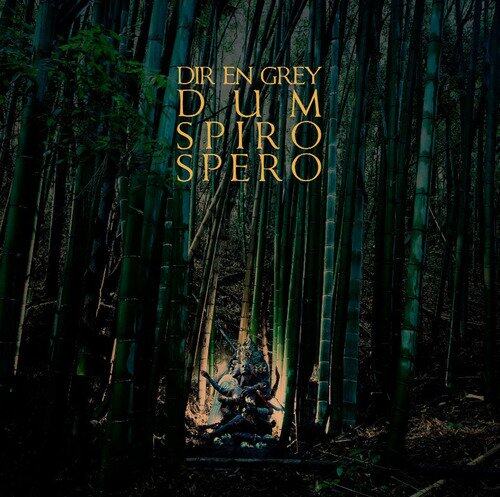 Dir en grey《Different Sense》乐队总谱|GTP谱