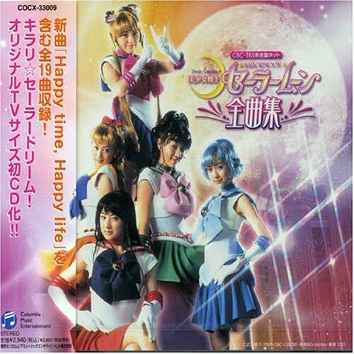小松彩夏《さよなら～Sweet Days-Sayonara Sweet Days》乐队总谱|GTP谱