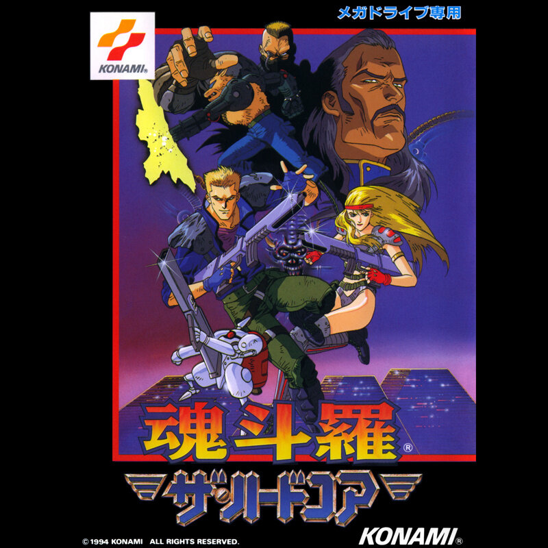 动漫游戏《魂斗罗-Contra-R.A.V.E》乐队总谱|GTP谱