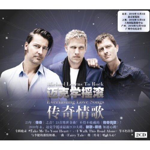 Michael Learns To Rock《Take me to your heart-原版 自扒》乐队总谱|GTP谱