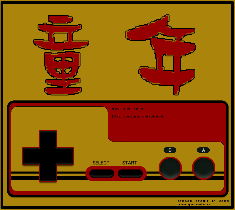 动漫游戏《可曾记得爱》乐队总谱|GTP谱