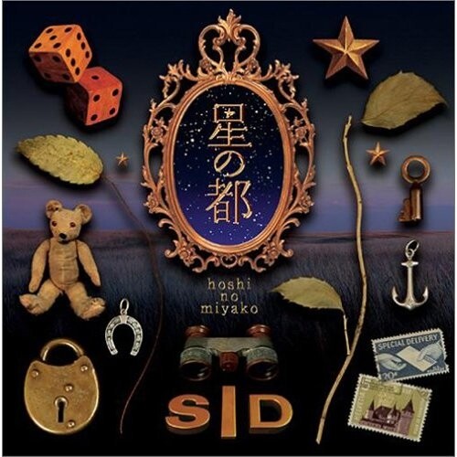 シド《合键unplugged ver.》乐队总谱|GTP谱