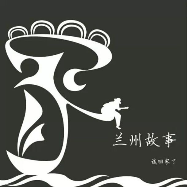 陈小虎《兰州故事》乐队总谱|GTP谱
