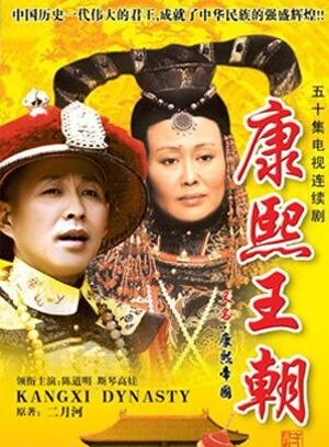 腾格尔《大男人》乐队总谱|GTP谱