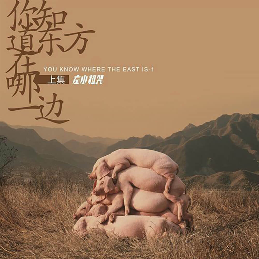 左小祖咒《小莉-简单弹唱版》乐队总谱|GTP谱