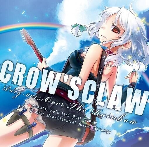 《Over The Lake Over The Rainbow -メイドと血の懐中時計 東方紅魔郷》乐队总谱|GTP谱